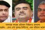 সাগরে নতুন করে ভাঙন কপিল মুনির আশ্রমের কাছে - বিপদ ঠেকাতে নয়া মাস্টারপ্ল্যান মমতা সরকারের