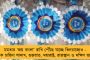 মহিলাকে গণধর্ষণ বিজেপি নেতা-সহ চার জনের – চাপে পড়ে দলীয় পদ থেকে ইস্তফা