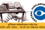 সম্পর্কক্রান্তি এক্সপ্রেসের এসি কামরায় মদ্যপান, প্রস্রাব খোদ রেলকর্মীর! - চাঞ্চল্য বিজেপিশাসিত মধ্যপ্রদেশে