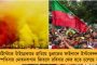ন্যাশনাল জিওগ্রাফিকের বিশেষ সিরিজে ফুটে উঠবে কলকাতার দুর্গাপুজো - ৬ই সেপ্টেম্বর আসছে 'মেগাফেস্টিভ্যাল'