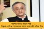 পশ্চিমবঙ্গ দিবসের প্রস্তাব নিয়ে বিধানসভা আলোচনা - শাসকদলের একমাত্র বক্তা হতে পারেন মমতা