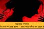 মমতার ‘জয় বাংলা’ রাখি পৌঁছে যাচ্ছে ভিনরাজ্যেও - ব্যাপক চাহিদা লাদাখ, গুজরাত, মহারাষ্ট্র, রাজস্থান ও দক্ষিণ ভারতে
