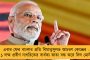 থ্রি ল্যাঙ্গুয়েজ ফর্মুলায় প্রথম ভাষা নিজের মাতৃভাষা, দ্বিতীয় ও তৃতীয় ঐচ্ছিক - ভুল তথ্য প্রচার করবেন না, সাফ জানালেন মমতা