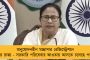 ‘ধনকরও এমন করেননি’ - রাজ্যপাল বোসকে নিন্দায় বিঁধে জানালেন মুখ্যমন্ত্রী
