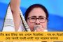 এবার ফের বাংলার প্রতি বিমাতৃসুলভ আচরণ কেন্দ্রের - রাজ্যের ১ লক্ষ প্রবীণ নাগরিকের বার্ধক্য ভাতা বন্ধ করে দিল মোদী সরকার