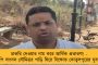 ২রা সেপ্টেম্বর চণ্ডীগড়ে মিটিং সংযুক্ত কিষাণ মোর্চার - নেওয়া হয়েছে মোদী-বিরোধী একাধিক কর্মসূচী গ্রহণের সিদ্ধান্ত