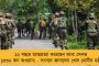 'মণিপুরের মতো উপজাতি ও কুড়মিদের মধ্যে জাতিদাঙ্গা লাগাতে চাইছে বিজেপি!' - ঝাড়গ্রাম থেকে পদ্মশিবিরকে নিশানা মমতার