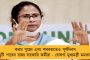 বিতর্কে অশোক দিন্দা - বিধানসভায় দাঁড়িয়ে ভুল তথ্য দেওয়ার অভিযোগ উঠল বিজেপি বিধায়কের বিরুদ্ধে