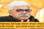 সময়ের মধ্যে আদানীর বিরুদ্ধে তদন্ত শেষ করতে পারল না সেবি - কেন্দ্রীয় সংস্থার 'গড়িমসি'তে ষড়যন্ত্রের গন্ধ পাচ্ছে কংগ্রেস