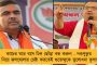 চোর সন্দেহে ৪ দলিতকে উল্টো করে ঝুলিয়ে মার, গায়ে প্রস্রাব, চাটানো হল থুতুও – বিজেপি-জোটের মুম্বইতে শোরগোল