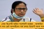 দুই মহিলাকে তুলে নিয়ে যাওয়ার চেষ্টা, বাধা দিতেই গাড়িচাপা দিয়ে চম্পট দুষ্কৃতীদের! - বিজেপিশাসিত হরিয়ানায় ছড়াল আতঙ্ক