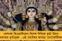 নর্থইস্টকে টাইব্রেকারে হারিয়ে ডুরান্ডের ফাইনালে ইস্টবেঙ্গল - বৃহস্পতিবার মোহনবাগান জিতলে রবিবার ফের হতে চলেছে ডার্বি