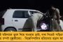 এনডিএ শাসিত মহারাষ্ট্রে এনসিসি-র প্রশিক্ষণের নামে বেধড়ক মার! -  ভাইরাল ভিডিও