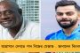 ৩৬ বছর বয়সেই আচমকা মৃত্যু কুস্তিগিরের - হৃদরোগে আক্রান্ত হয়ে প্রয়াত ডব্লিউডব্লিউই-খ্যাত ব্রে ওয়াট