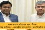 ২৮ লক্ষ খরচ করিয়েও প্রার্থী করেনি দল – দিনাজপুর থেকে পদ্মশিবিরকে মুছে দেওয়ার চ্যালেঞ্জ বিজেপি  নেতার
