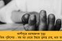 লোকসভা ভোটের মুখে বিজেপি সাংসদদের সুবিধা পাইয়ে দিতেই অমৃত ভারত – তোপ কাকলির