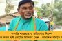 যোগীরাজ্যের বরেলীতে জঙ্গলে মিলল মহিলার অর্ধনগ্ন দেহ! - ধর্ষণের পর হত্যা, সন্দেহ পুলিশের