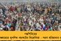 শনিবার মরসুমের প্রথম ডার্বি যুবভারতীতে - টিকিট নিয়ে দুই শিবিরেই তুঙ্গে উন্মাদনা, বাড়ছে ক্ষোভও