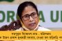 ২৮ লক্ষ খরচ করিয়েও প্রার্থী করেনি দল – দিনাজপুর থেকে পদ্মশিবিরকে মুছে দেওয়ার চ্যালেঞ্জ বিজেপি  নেতার