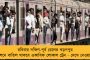 পদ্মশিবিরের খাপ পঞ্চায়েতে মুসলিম বয়কটের বিরোধিতা - সরব হরিয়ানার কৃষকরা