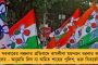 আগামিকালই মুম্বইতে ইন্ডিয়া জোটের তৃতীয় বৈঠক - চূড়ান্ত হবে এনডিএ-কে পরাস্ত করার রণকৌশল