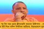 বাংলার চিকিৎসাক্ষেত্রেও কৃত্রিম বুদ্ধিমত্তার ছোঁয়া! - পিজিতে আসছে আনকোরা রোবট, ব্যবহৃত হবে সার্জারিতে