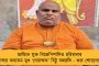 মোদী সরকারের বঞ্চনার প্রতিবাদে রামলীলা ময়দানে ধরনার কর্মসূচি তৃণমূলের - অনুমতি দিল না অমিত শাহের পুলিশ, শুরু বিতর্কের ঝড়