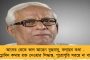 ঘৃণার কেরোসিন ছড়িয়েছে – হরিয়ানার হিংসা নিয়ে টুইট করে বিজেপিকে আক্রমণ রাহুল গান্ধীর