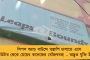 ফুঁসছে ব্রহ্মপুত্র-সহ একাধিক নদী, ডুবেছে আট হাজার হেক্টরের বেশি চাষের জমি! - বন্যায় বিকল আসামের 'ডবল ইঞ্জিন', এখনও পর্যন্ত মৃত ১৫