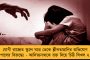 এটাই ইন্ডিয়া-র দম – রান্নার গ্যাসের দাম কমাতেই টুইট মমতার