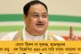 নন্দের গোলে শাপমোচন! - সাড়ে চার বছর পর ডার্বিতে লাল-হলুদের জয়জয়কার, আবেগে ভাসলেন সর্মথকরা