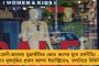 ডানকুনি-শিয়ালদহ শাখায় দু’দিন বাতিল বেশ কয়েকটি লোকাল ট্রেন - ফের দুর্ভোগের কবলে পড়তে পারেন যাত্রীরা