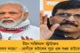 দিনের পর দিন ঘরে ডেকে শ্লীলতাহানি করতেন প্রিন্সিপাল! - যোগীকে রক্ত দিয়ে চিঠি লিখে নালিশ নির্যাতিতা ছাত্রীদের, উত্তরপ্রদেশে তুঙ্গে চাঞ্চল্য