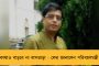 ডানকুনি-শিয়ালদহ শাখায় দু’দিন বাতিল বেশ কয়েকটি লোকাল ট্রেন - ফের দুর্ভোগের কবলে পড়তে পারেন যাত্রীরা
