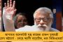 '২৪-এর লোকসভা নির্বাচনের আগে দেশজুড়ে বাড়বে মণিপুর-হরিয়ানার মতো ঘটনা!' - ফের বিস্ফোরক সত্যপাল মালিক
