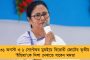 মণিপুরের পর অগ্নিগর্ভ 'ডবল ইঞ্জিন' হরিয়ানাও - নুহে ম্যাজিস্ট্রেটের গাড়িতে আগুন উন্মত্ত জনতার, ৩ বছরের মেয়েকে নিয়ে হিংসার মুখে বিচারক