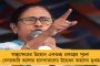 এবার ২৮ শতাংশ জিএসটির আওতায় অনলাইন গেম - আগামী অক্টোবর মাস থেকে কার্যকর হবে নতুন কর, ঘোষণা নির্মলার