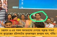 চন্দ্রযান ৩-এর সফল অবতরণের নেপথ্যে অক্লান্ত সাধনা - প্রশংসা কুড়োচ্ছেন হরিণঘাটার কৃষকসন্তান জগন্নাথ দাস, গর্বিত বাংলা