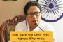 পঞ্চায়েত ভোটে দলের বিরুদ্ধে প্রার্থী হওয়া ‘বিক্ষুব্ধ’কে জেলা সভাপতি পদ! - বহিষ্কারের বদলে পুরস্কার কেন? চরমে বঙ্গ বিজেপির অন্তর্কলহ
