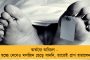 পঞ্চায়েত বোর্ড গঠনে তৎপর তৃণমূল - মুখ বন্ধ খামে প্রধানদের নাম পাঠাবে দলের শীর্ষ নেতৃত্ব