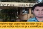 আদিবাসীরাই এ দেশের আসল মালিক – বন সংরক্ষণ বিল পাশে মোদী সরকারকে তোপ রাহুল গান্ধীর