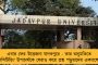 বিনা অনুমতিতে লিপস অ্যান্ড বাউন্ডসের কম্পিউটারে ১৬টি 'অচেনা' ফাইল ডাউনলোড ইডির! - লালবাজারের মেলে বেকায়দায় কেন্দ্রীয় এজেন্সি