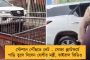 এবার রাজ্য পুলিশ কর্মীদের ১০ লক্ষ টাকার দুর্ঘটনা বিমার আওতায় আনছে মমতা সরকার - মিলবে সন্তানদের পড়ার খরচও