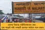 সপ্তাহভর দক্ষিণবঙ্গে চলবে প্রবল বৃষ্টি - উত্তরেও ফের ভারী বর্ষণের পূর্বাভাস হাওয়া অফিসের