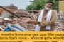 অনাস্থা বিতর্কে অনুপস্থিত 'দাম্ভিক' মোদী - সম্ভবত সংসদীয় ইতিহাসে প্রথম বার এমন কাণ্ড ঘটালেন দেশের কোনও প্রধানমন্ত্রী