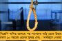 সরকারি নিষেধাজ্ঞা উড়িয়ে মিছিল বিশ্ব হিন্দু পরিষদের – হরিয়ানার নুহ-তে ফের বন্ধ ইন্টারনেট, জারি কারফিউ