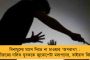 রাজ্যের হাতে আর সরাসরি টাকা দেবে না কেন্দ্র, থাকবে রিজার্ভ ব্যাঙ্ক – মোদী সরকারের নতুন নিয়মে বিতর্ক
