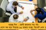বিরোধী শূন্য কক্ষে একের পর এক বিল পাশ কেন্দ্রের - মোদীর মন্ত্রীদের ভূয়সী প্রশংসা ধনকরের