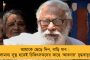 এবার কৃষকদের বিনামূল্যে শস্য বিমার আওতায় আনার সিদ্ধান্ত মমতা সরকারের - শুরু নাম নথিভুক্তকরণের কাজ