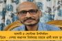 মমতার কন্যাশ্রীর প্রশংসা বিশ্বজুড়ে, দশ বছরে ছুঁল নয়া মাইলফলক – ১৪ কেজির সন্দেশ ফেলু মোদকের